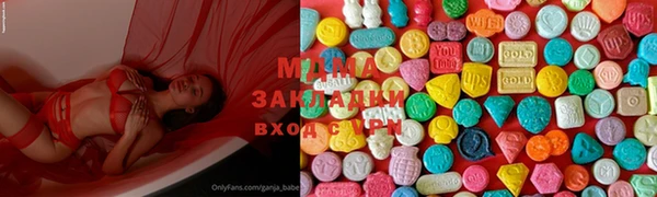 MDMA Богданович